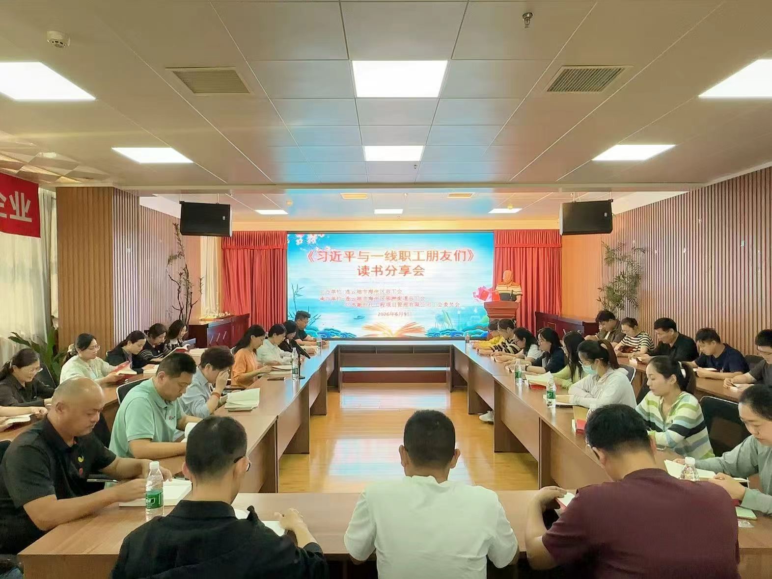 /gb2312/xianqugonghui/19214.html